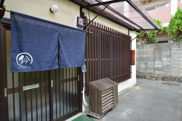 Villa Tojien Kyōto Exterior foto